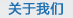 我們是專業(yè)互聯(lián)網(wǎng)考勤系統(tǒng)解決方案提供商